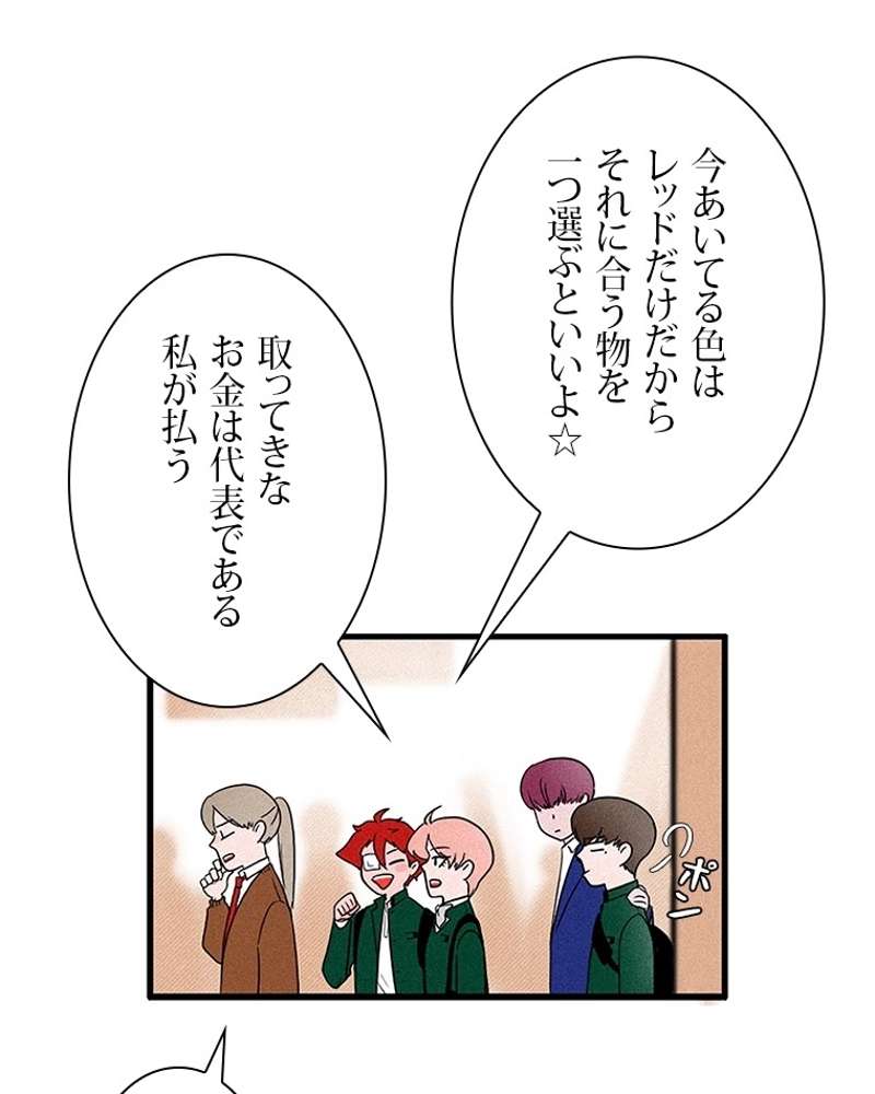 P54