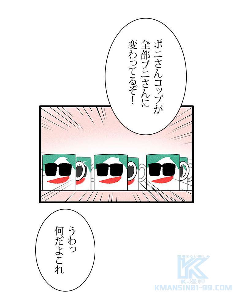 P43