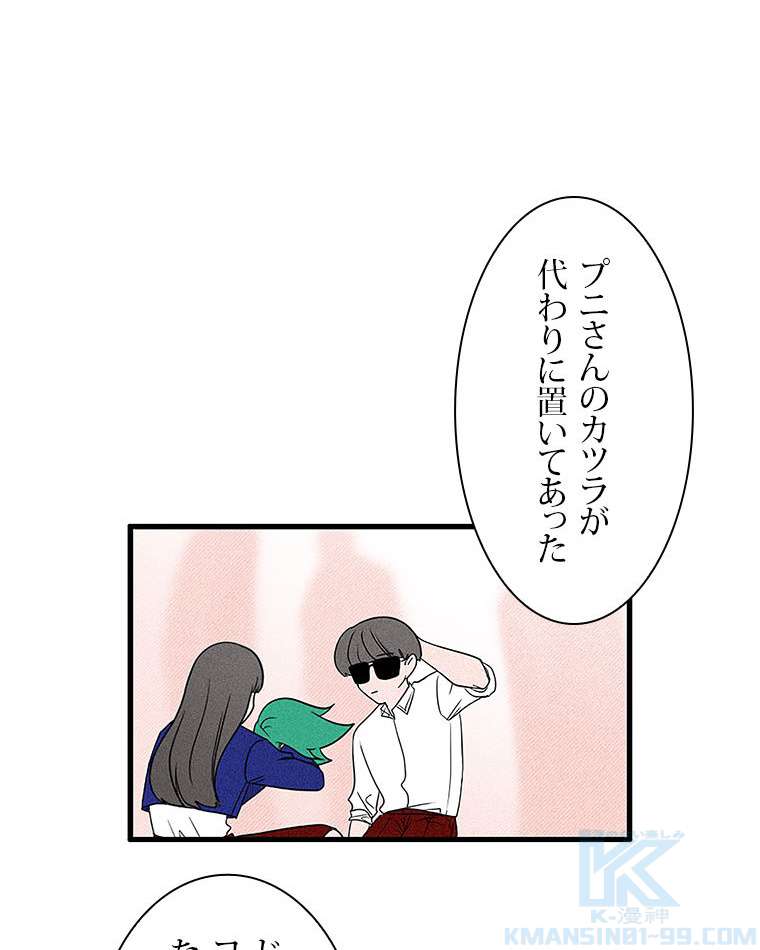 P52