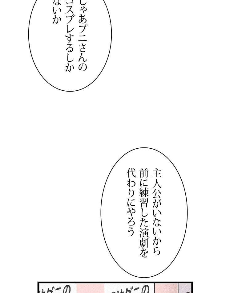 P53