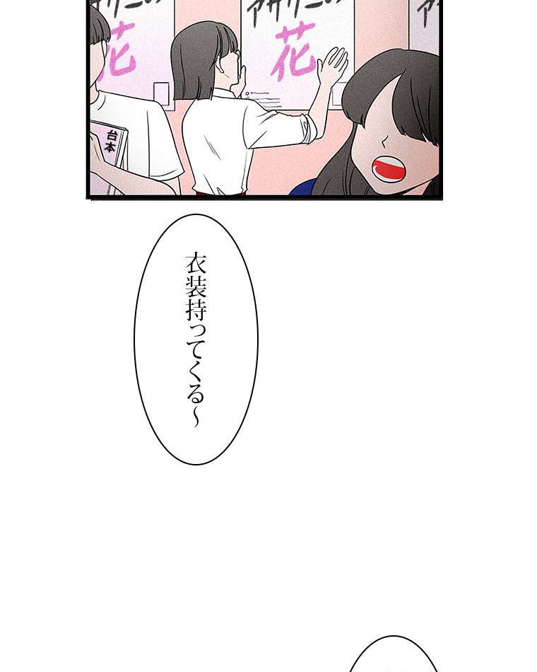 P54