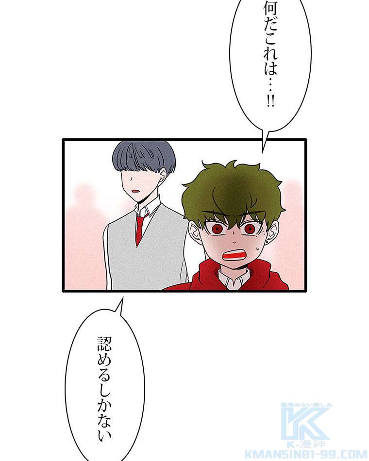 P55
