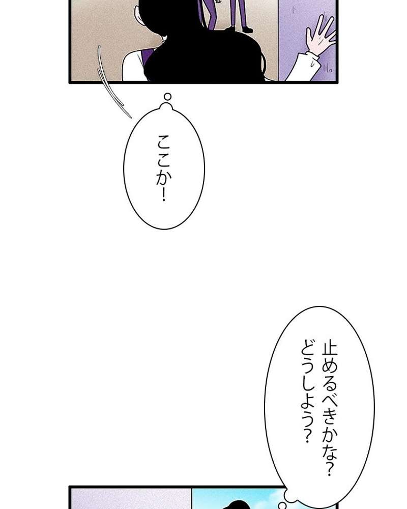 P44