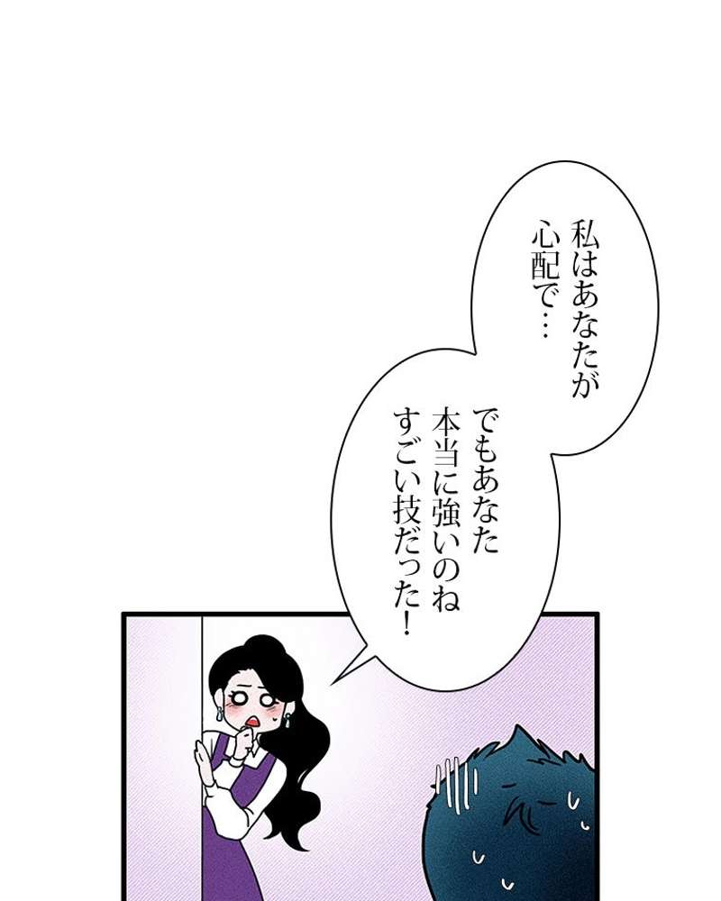P54
