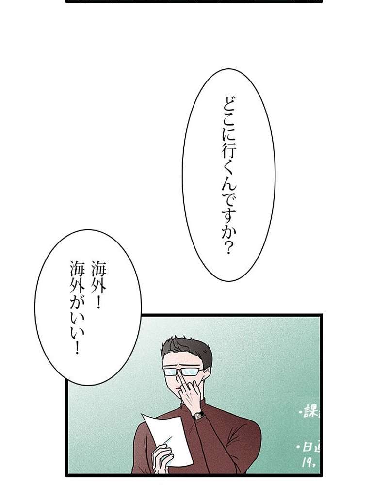 P48