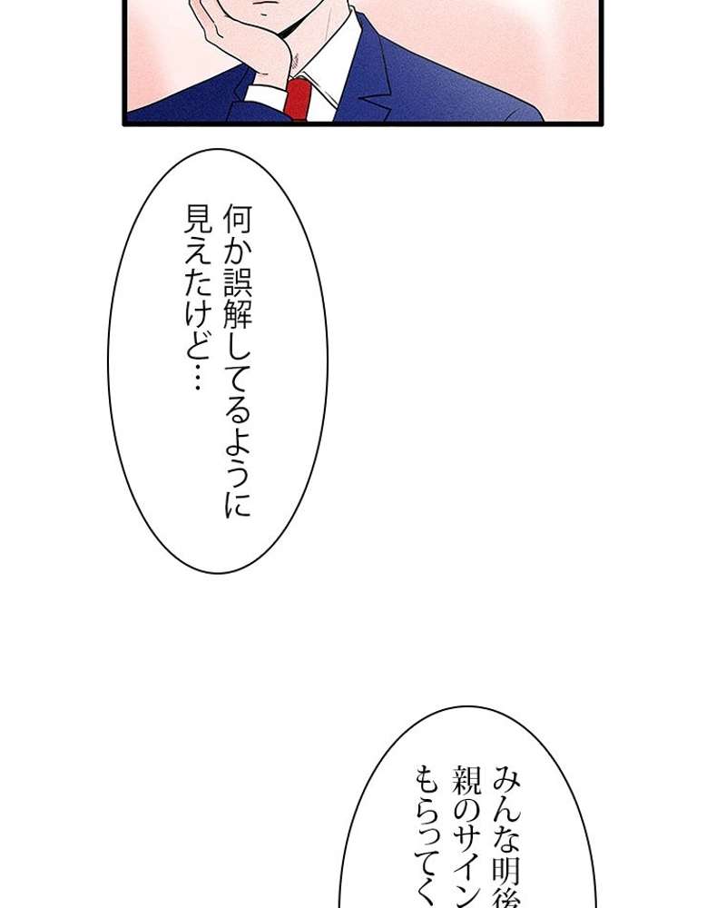 P51