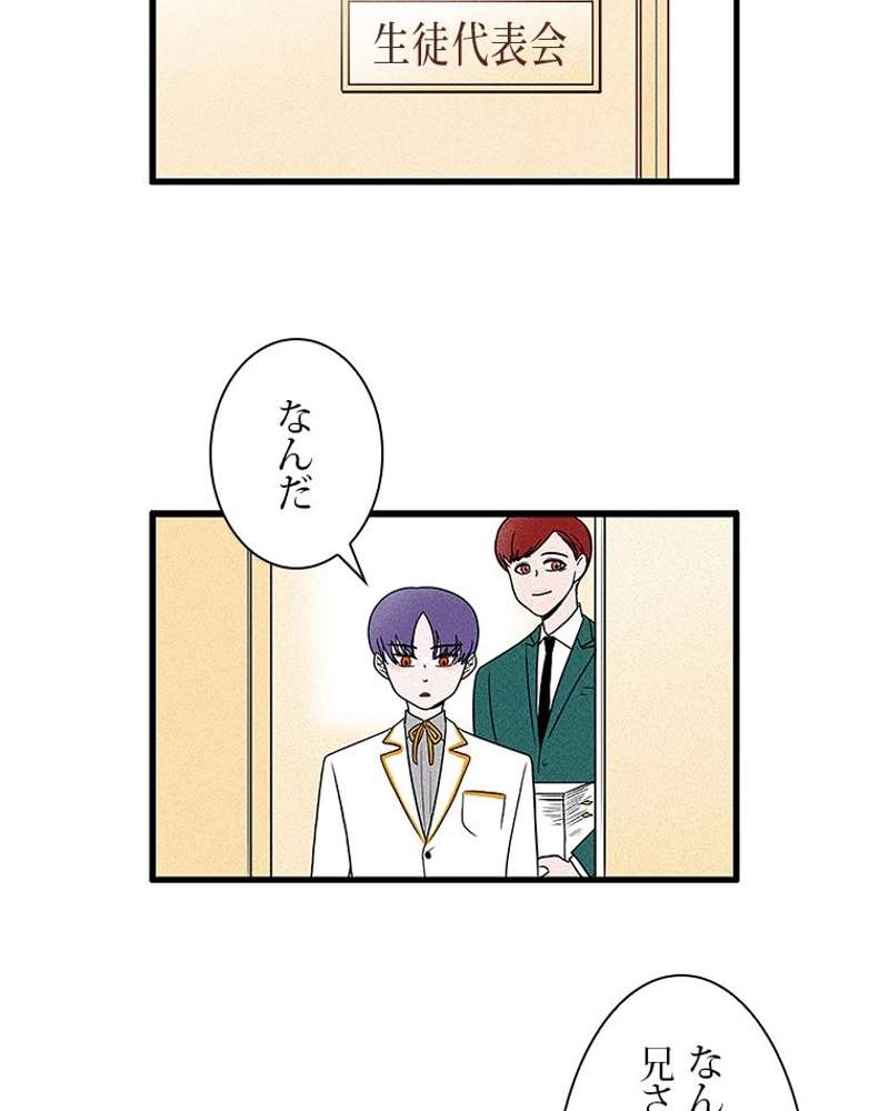 P54