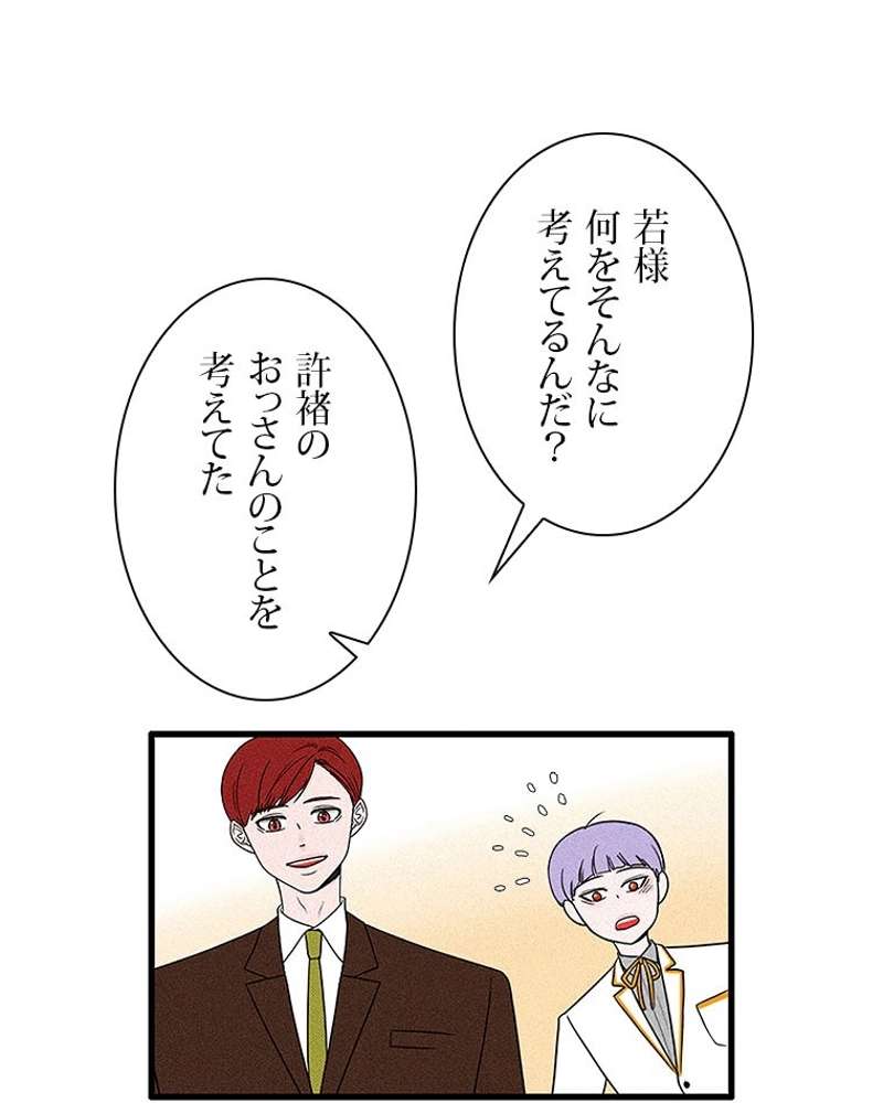 P53