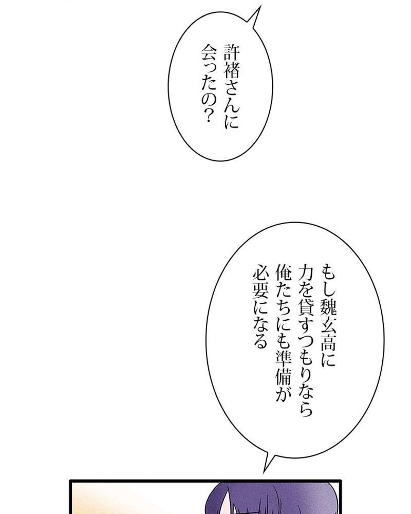 P54