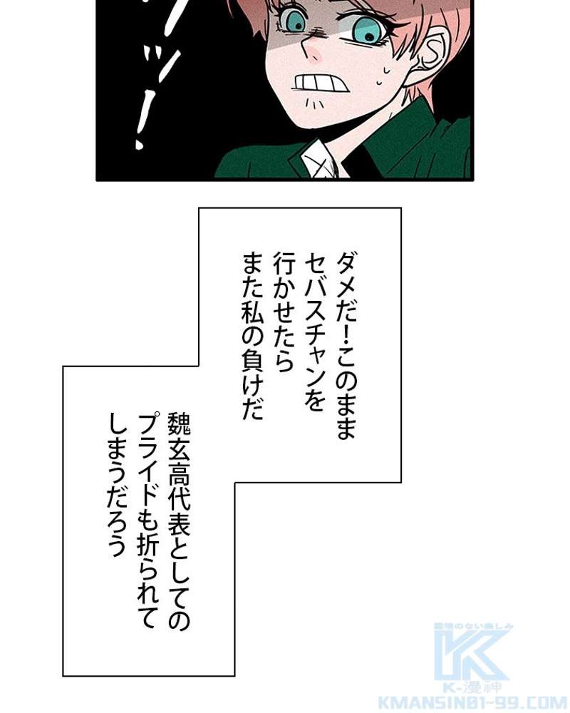 P49