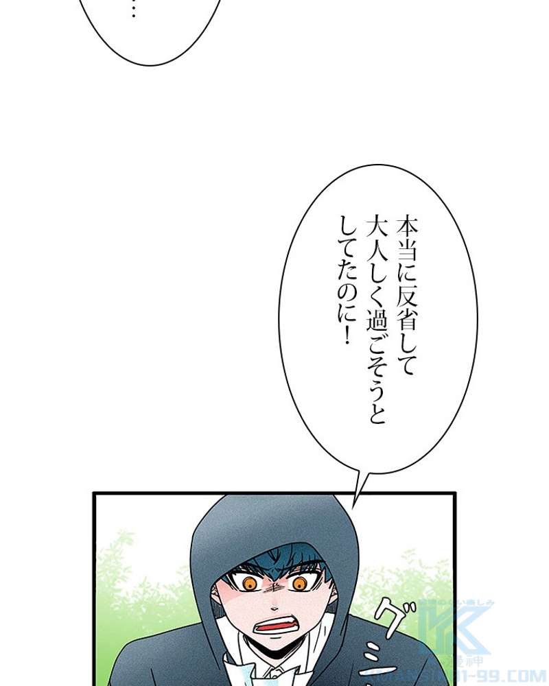 P49