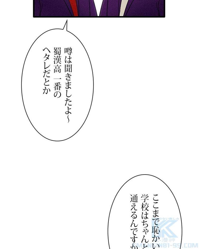 P52