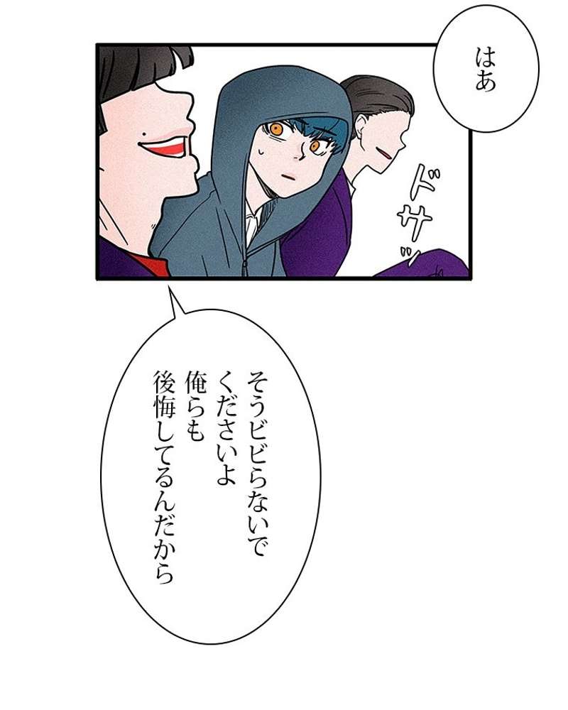 P54