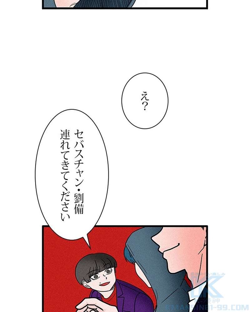 P58
