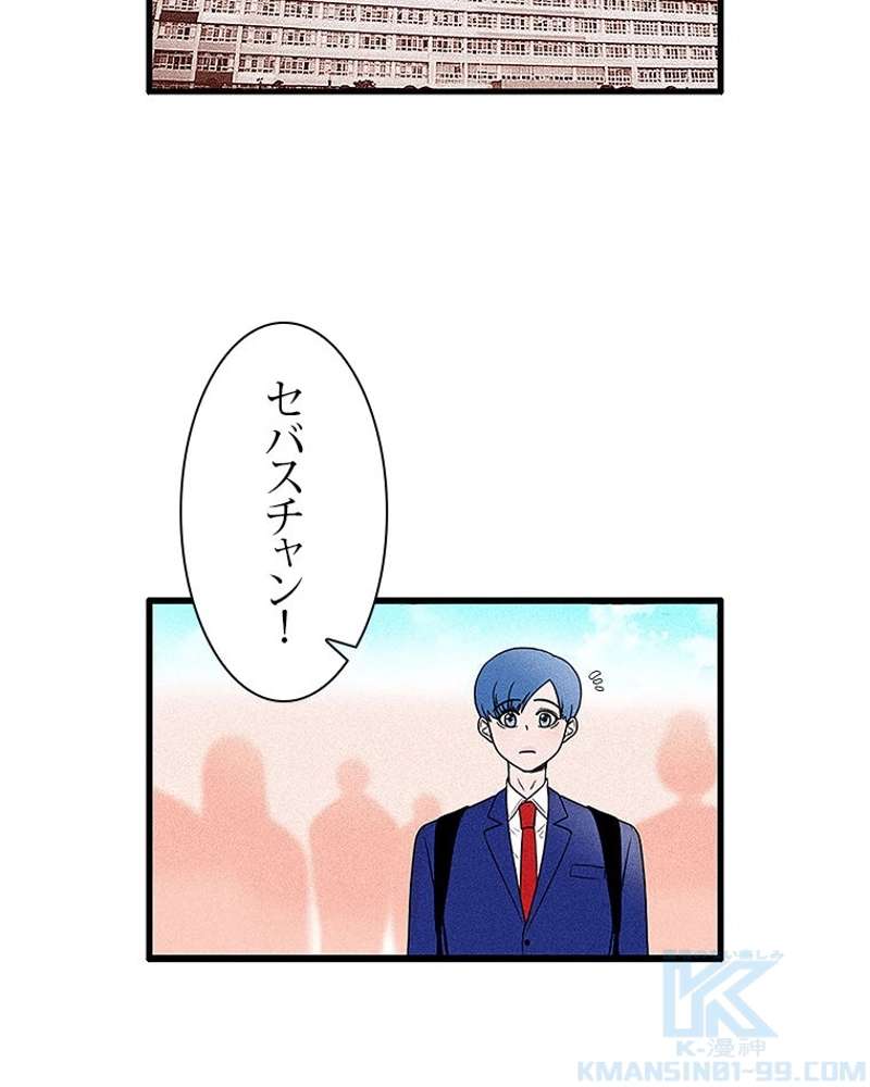 P43