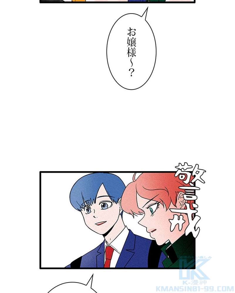 P52