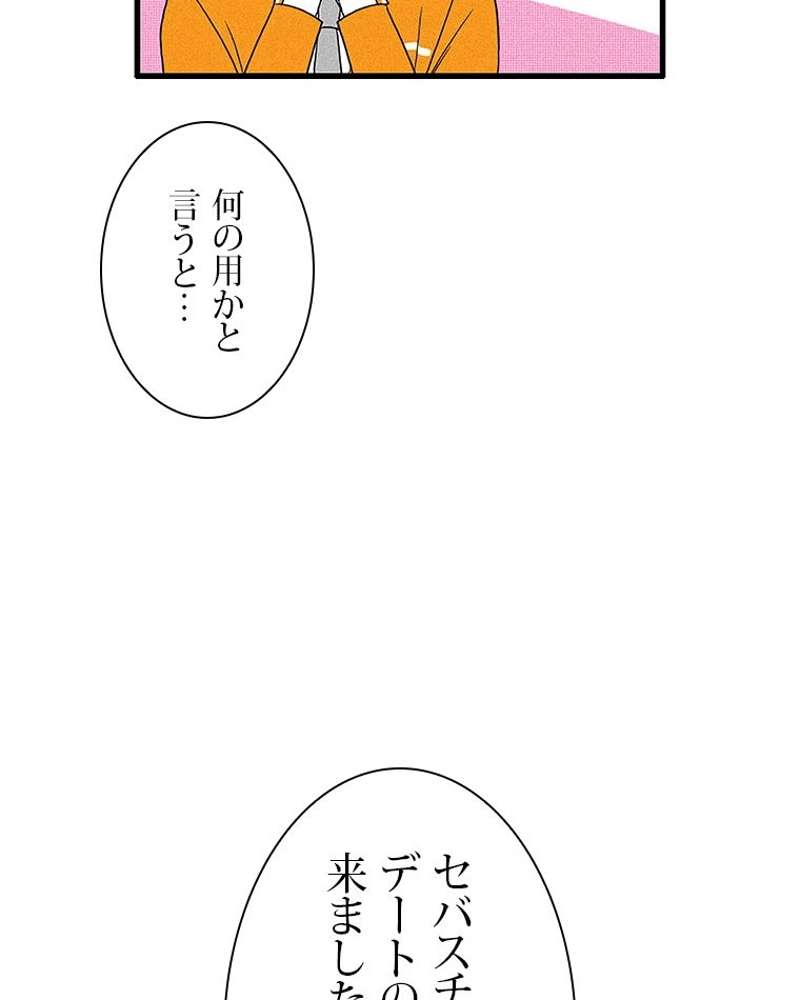 P54