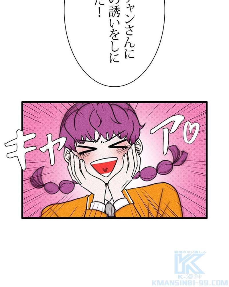 P55