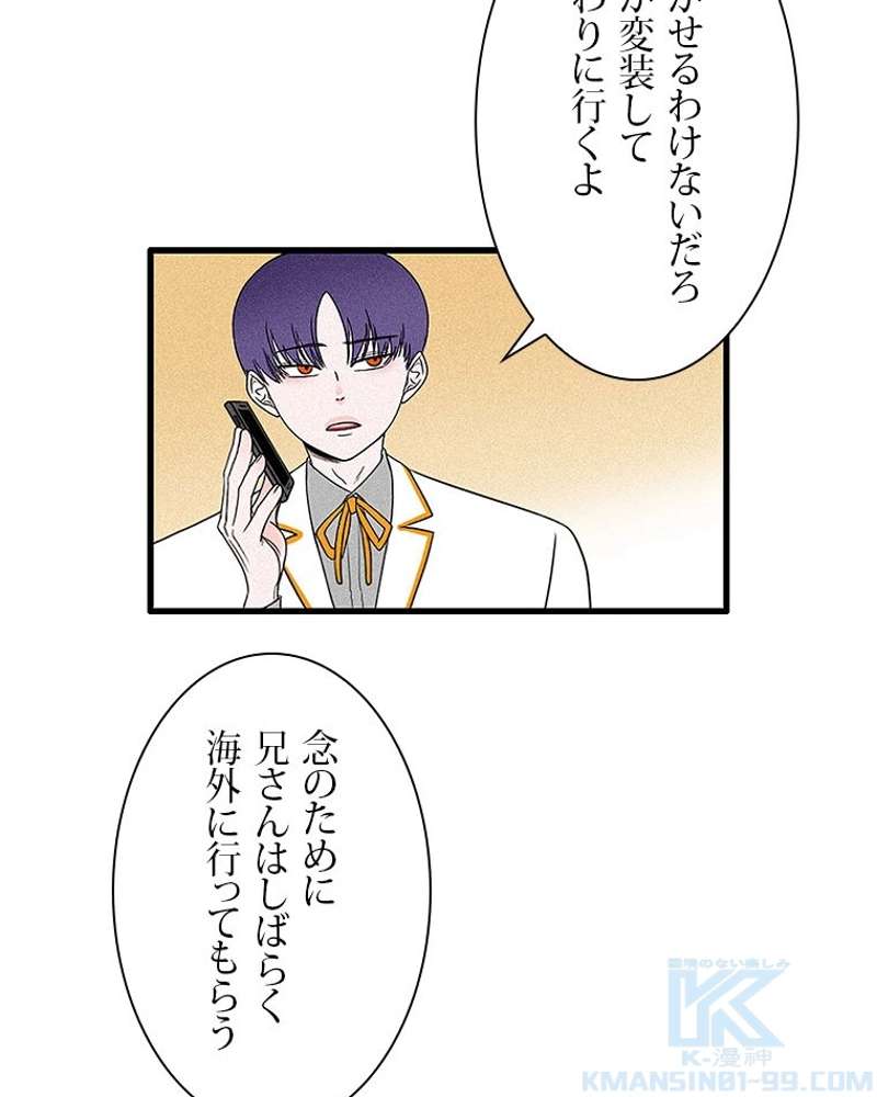 P52