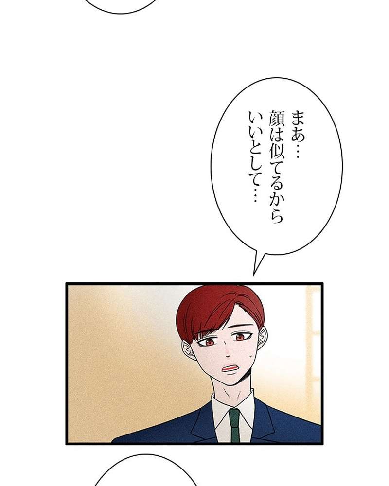 P53