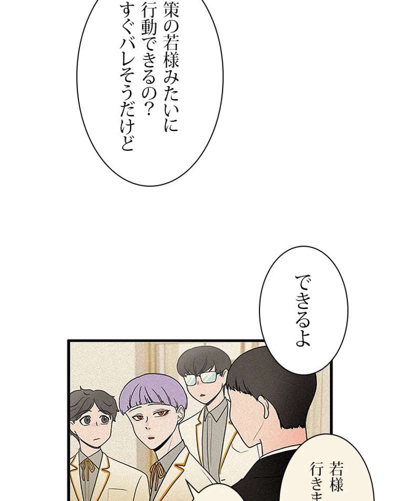 P54