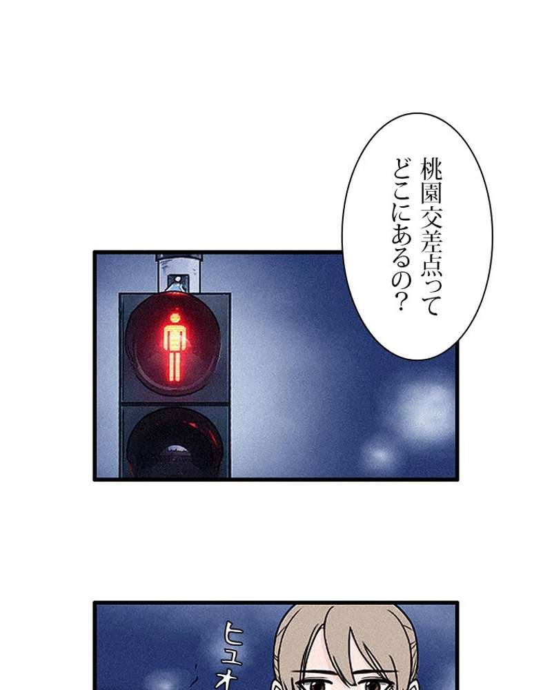 P38