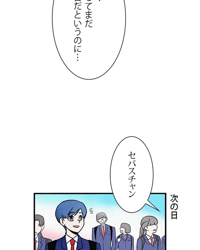 P54