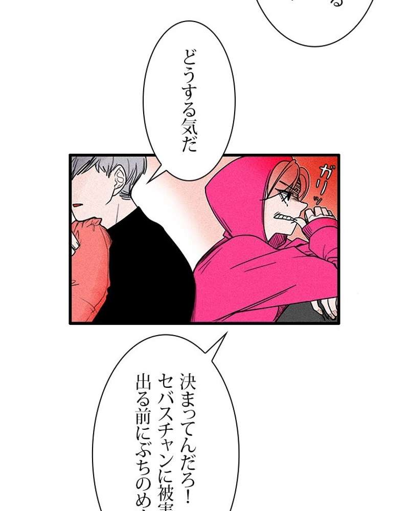P38