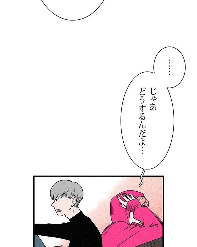 P44