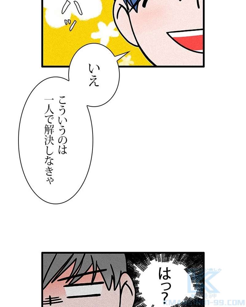 P52