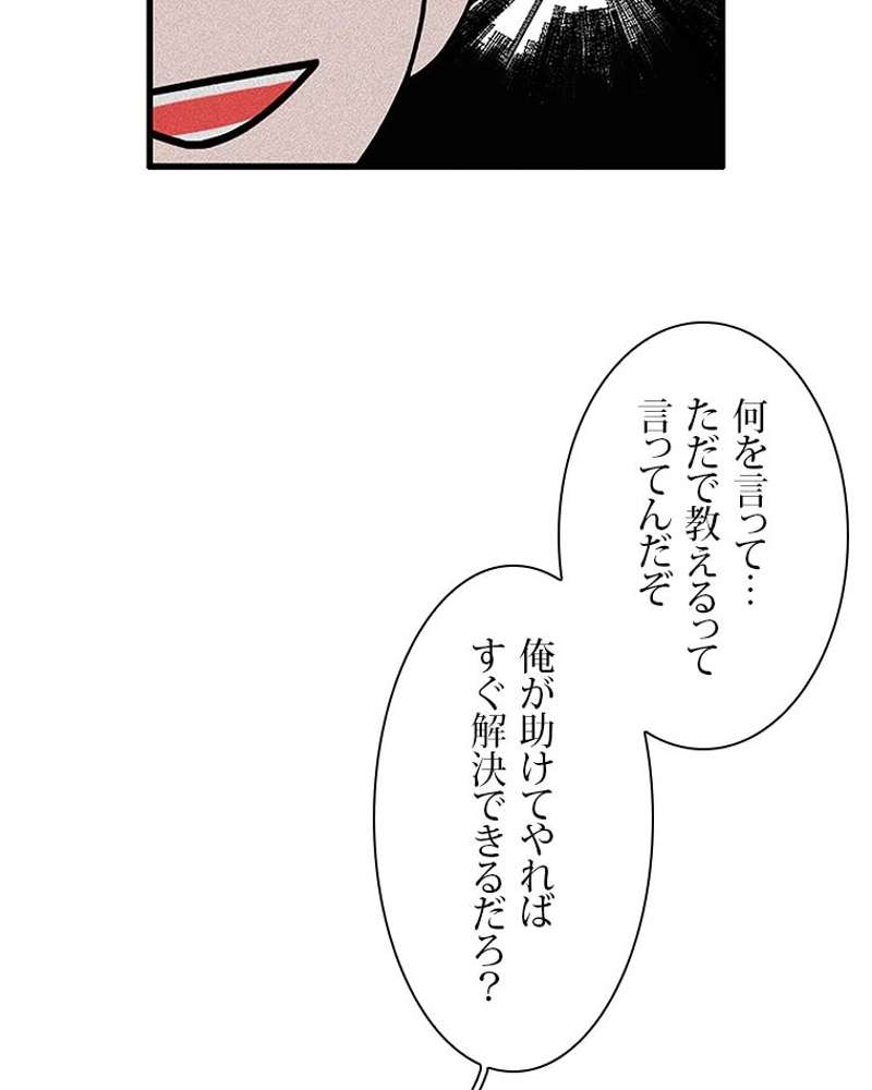 P53