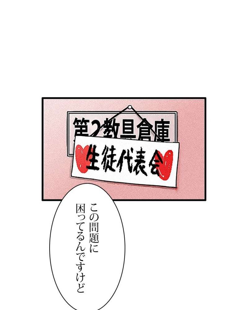 P56