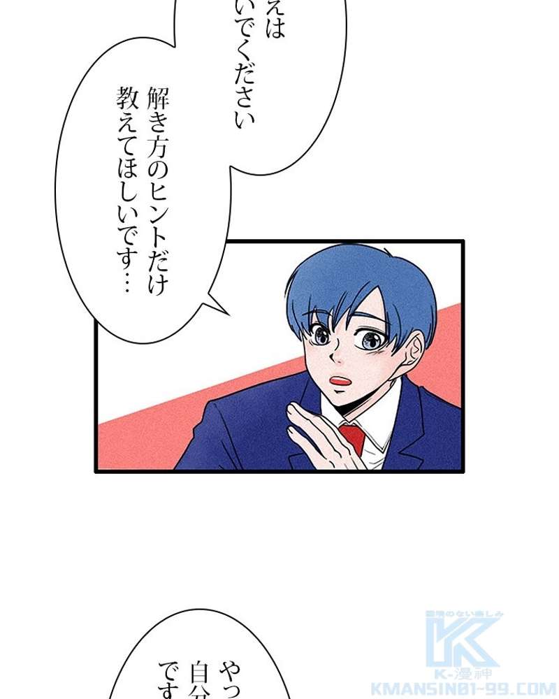 P58