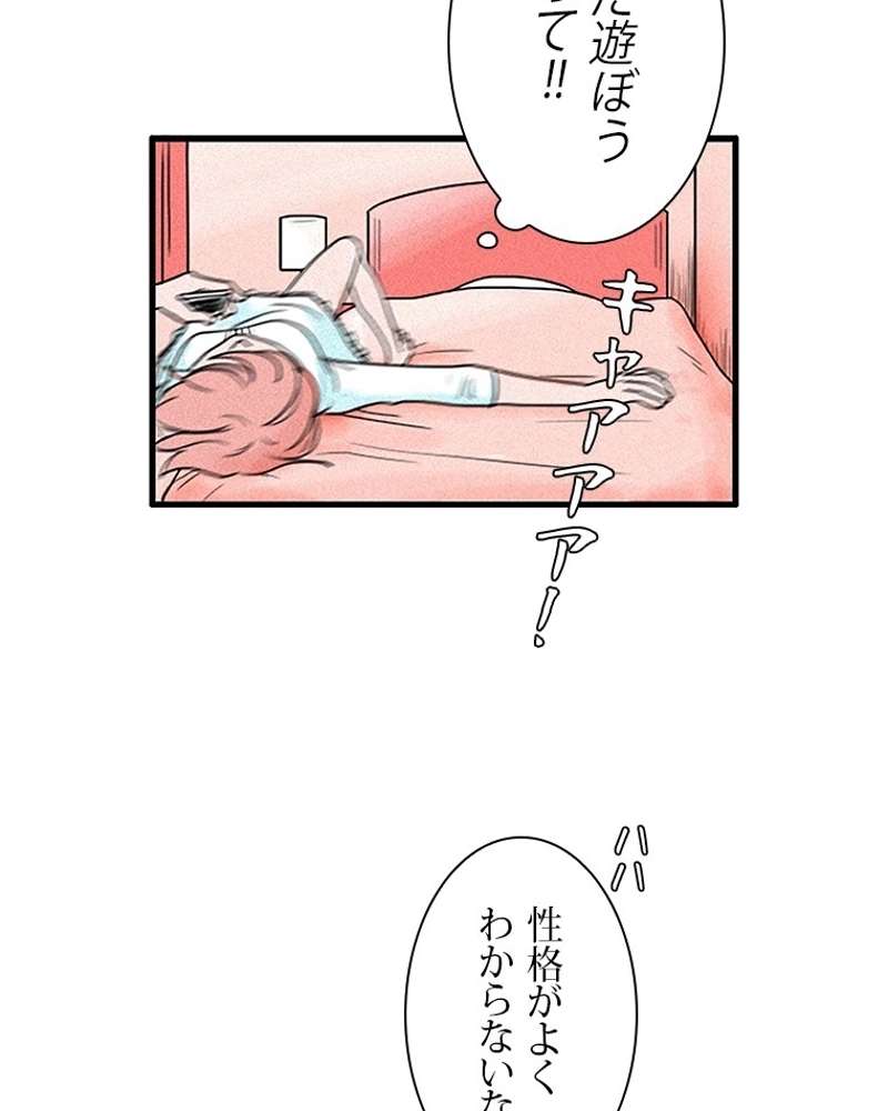 P48