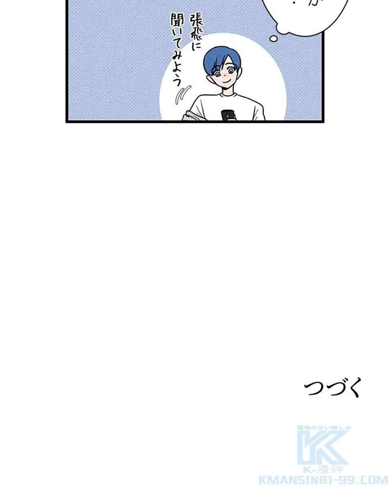 P52