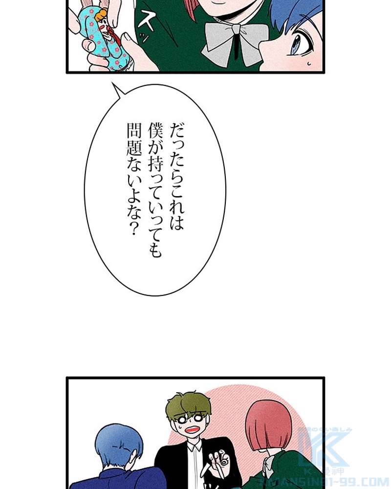 P39