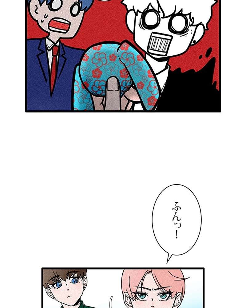 P43