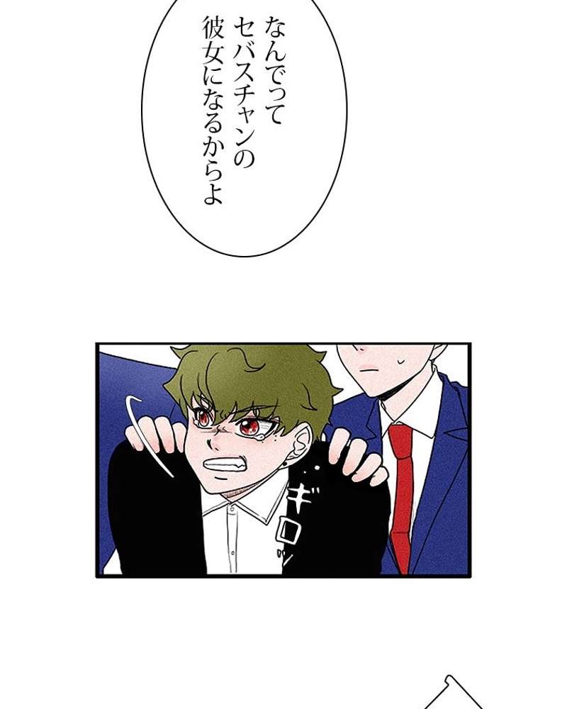 P49