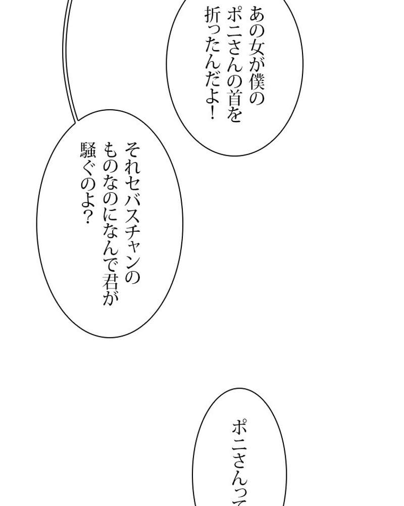 P53