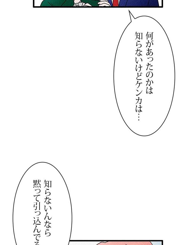 P61