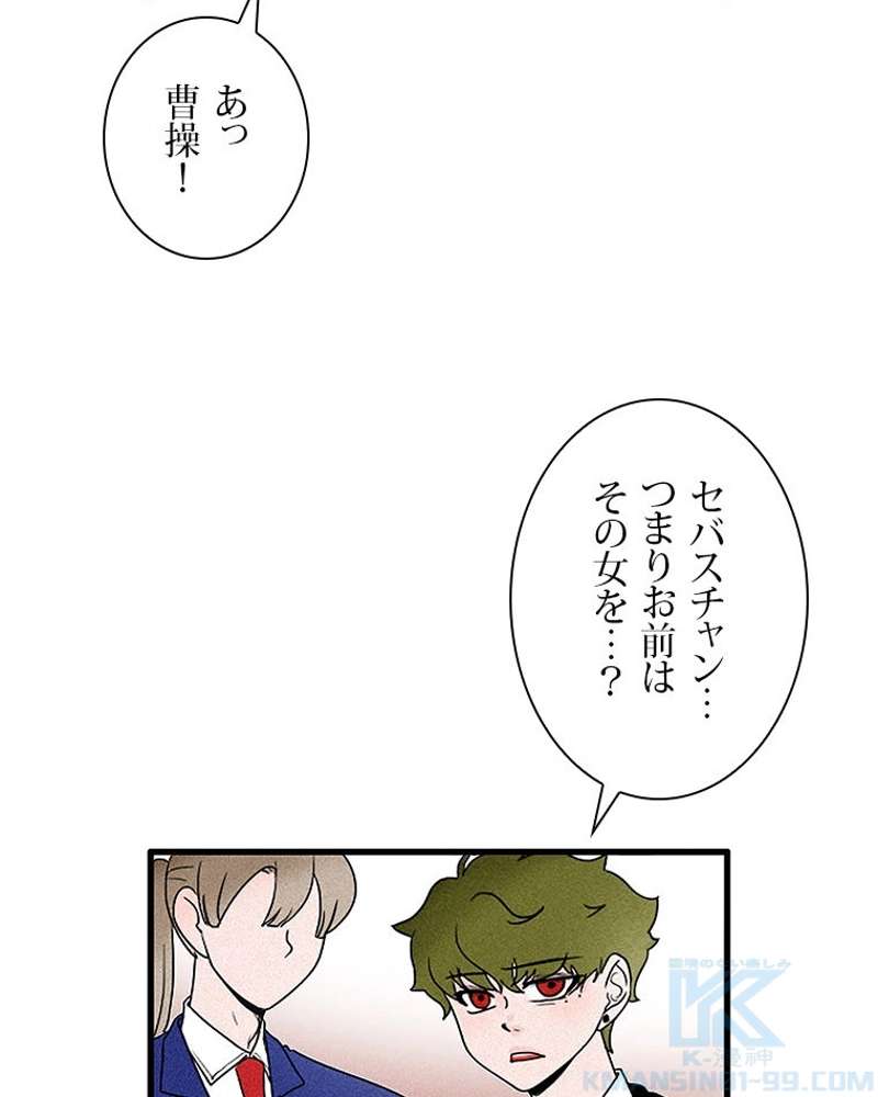P66
