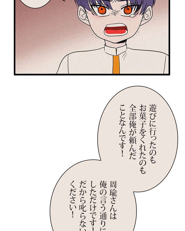 P48