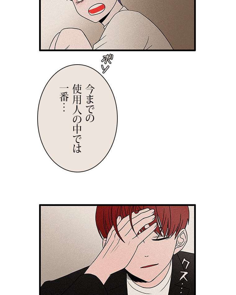 P54