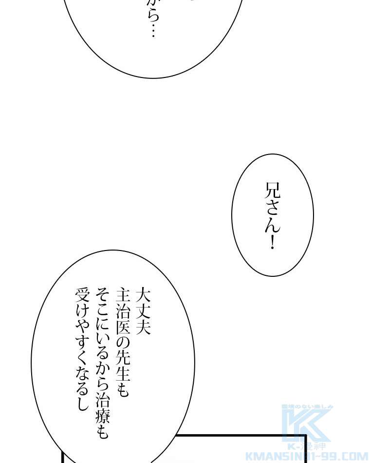 P61