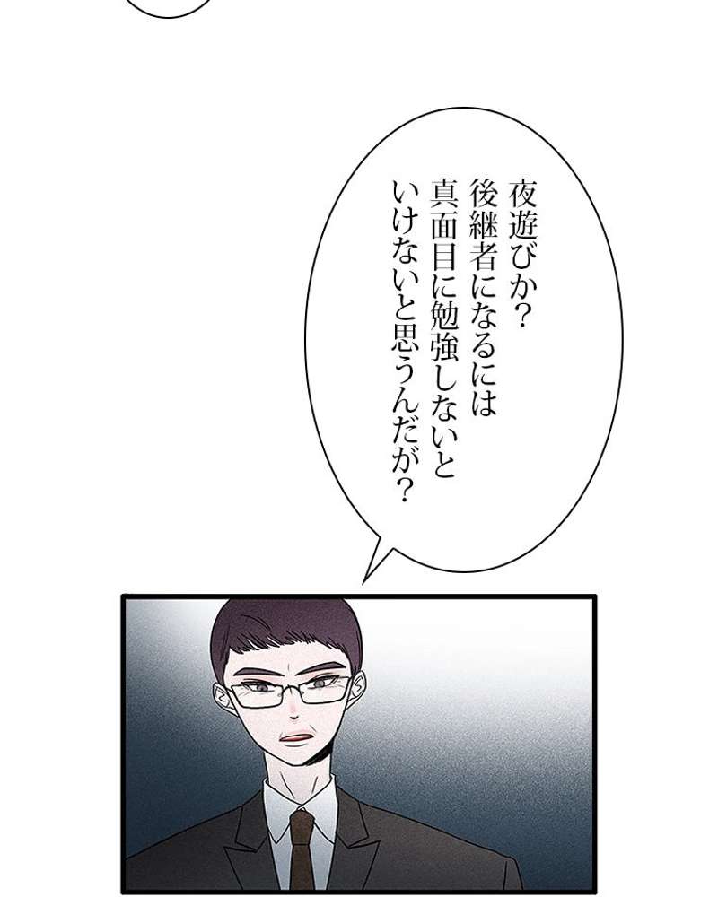 P39