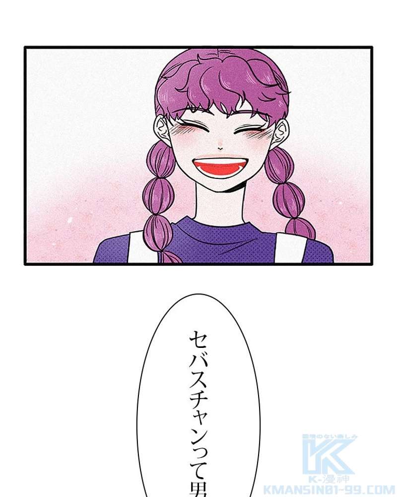 P52