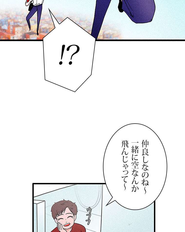 P42