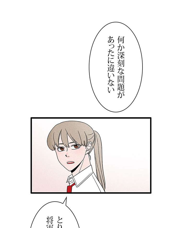 P48