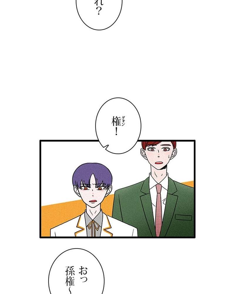 P54