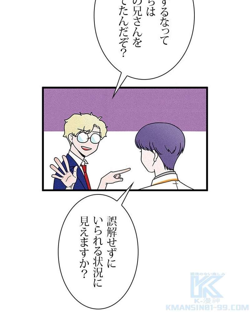 P58